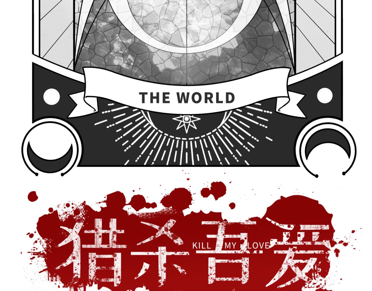 第73话 只要你在我身边46
