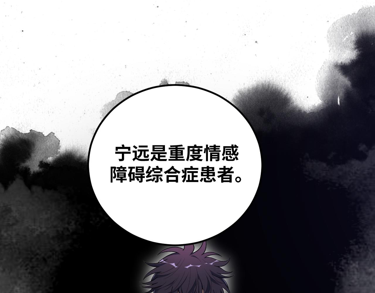 第64话 是轻松而非恐惧29