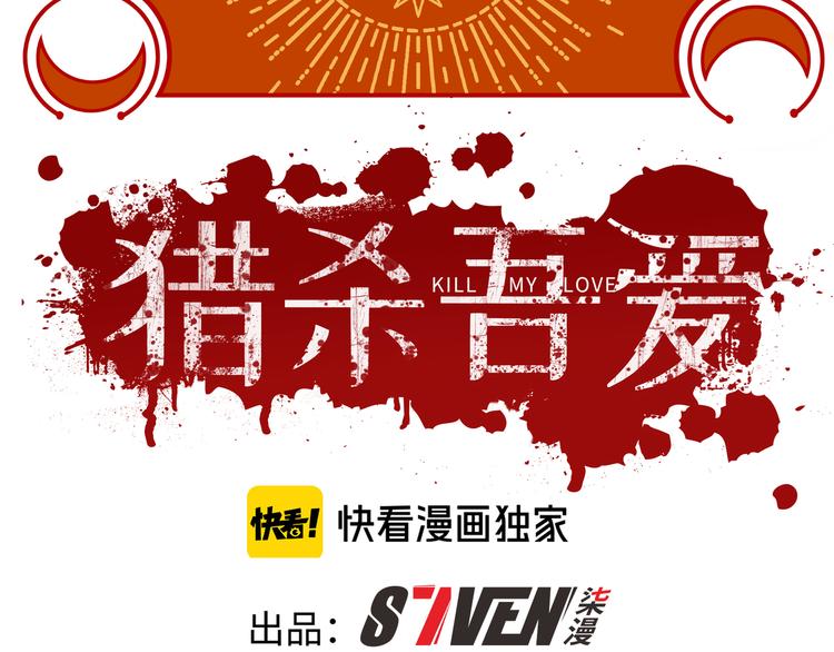 第18话 那个男人登场73