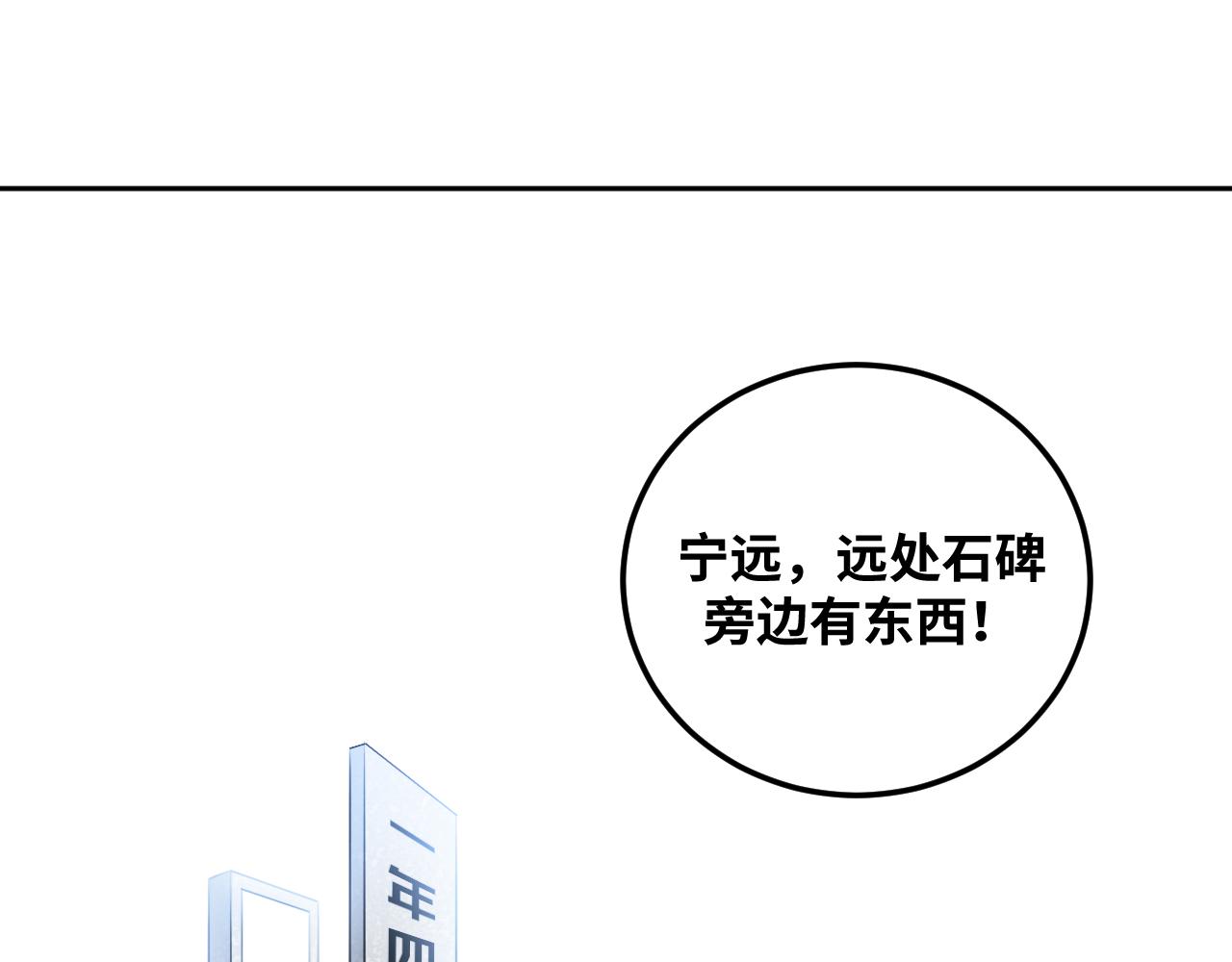 第72话 我，不想坚持了21