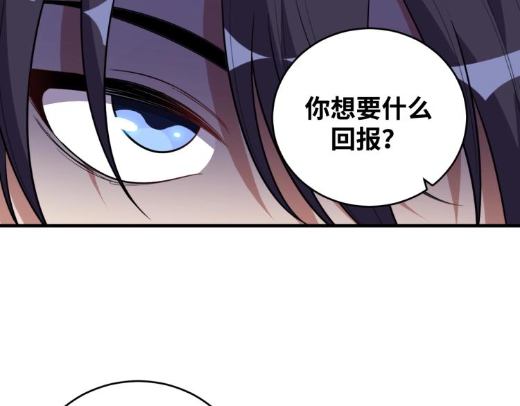 第39话 死亡罗盘19