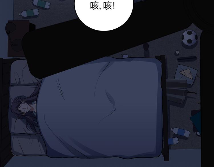 第17话 石头男人与无休杀戮3