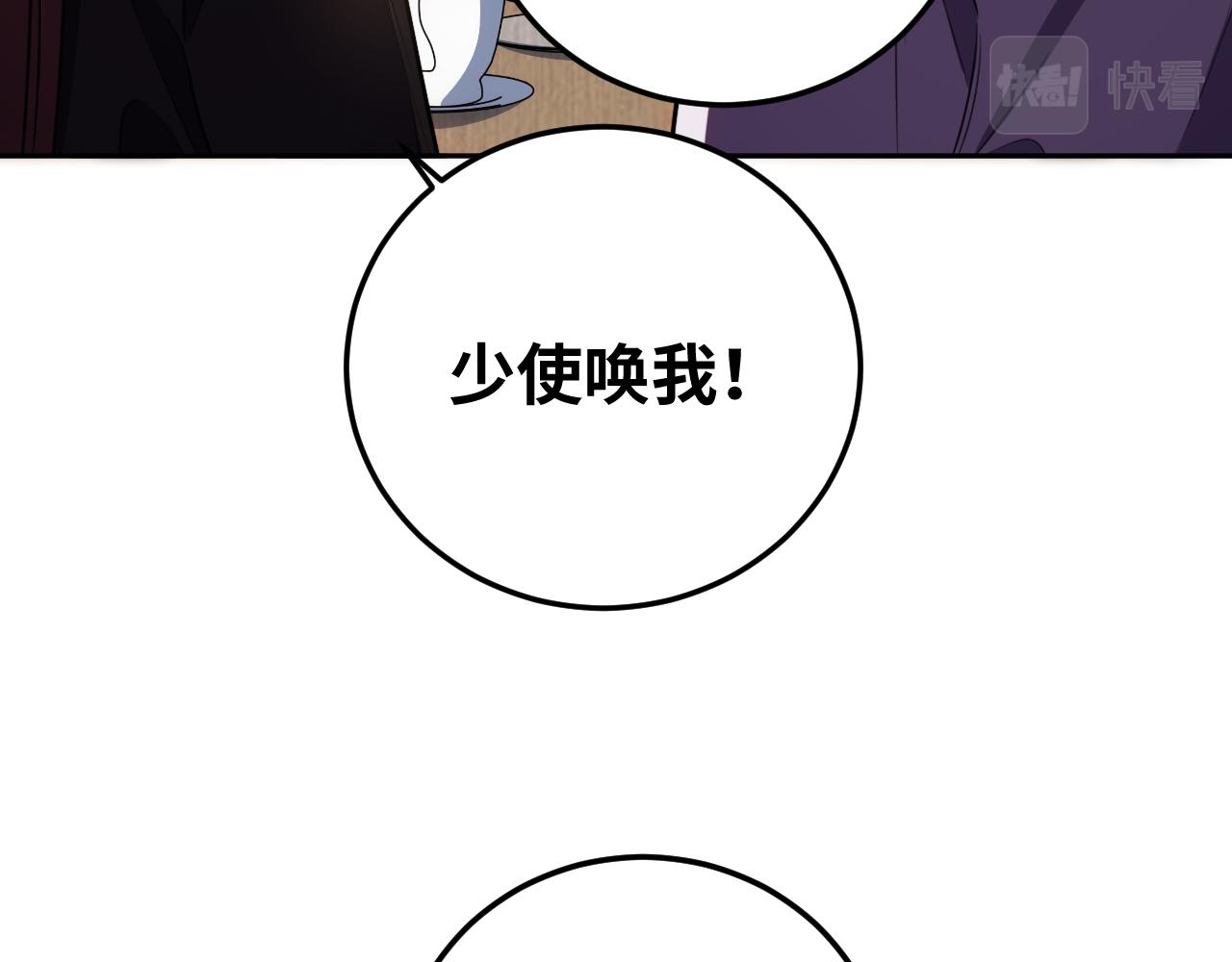 第75话 胜利条件83