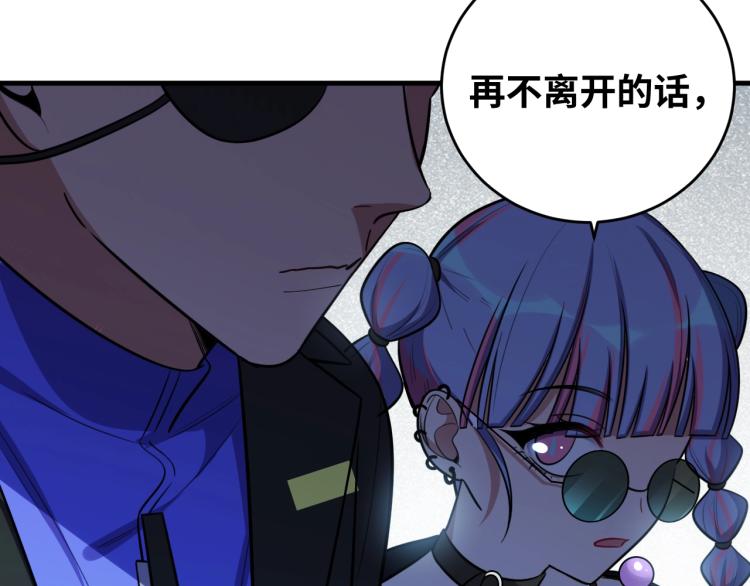 第40话 那你呢？！9
