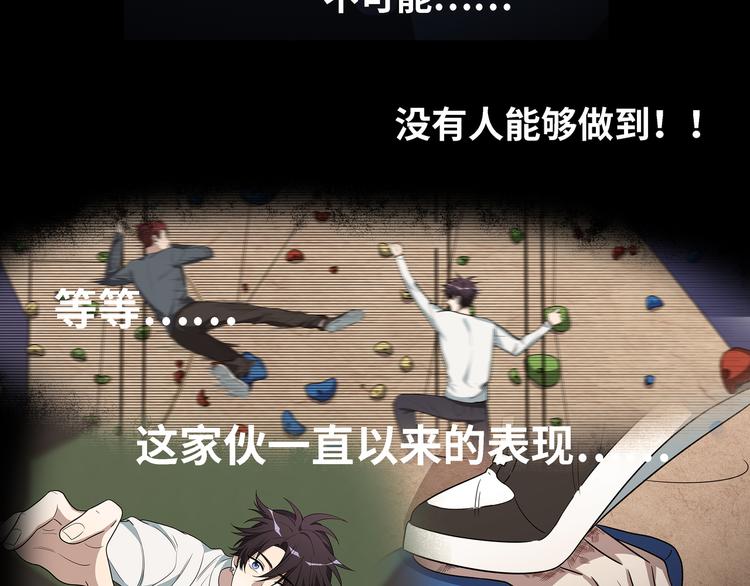 第11话 冷酷的宁远51