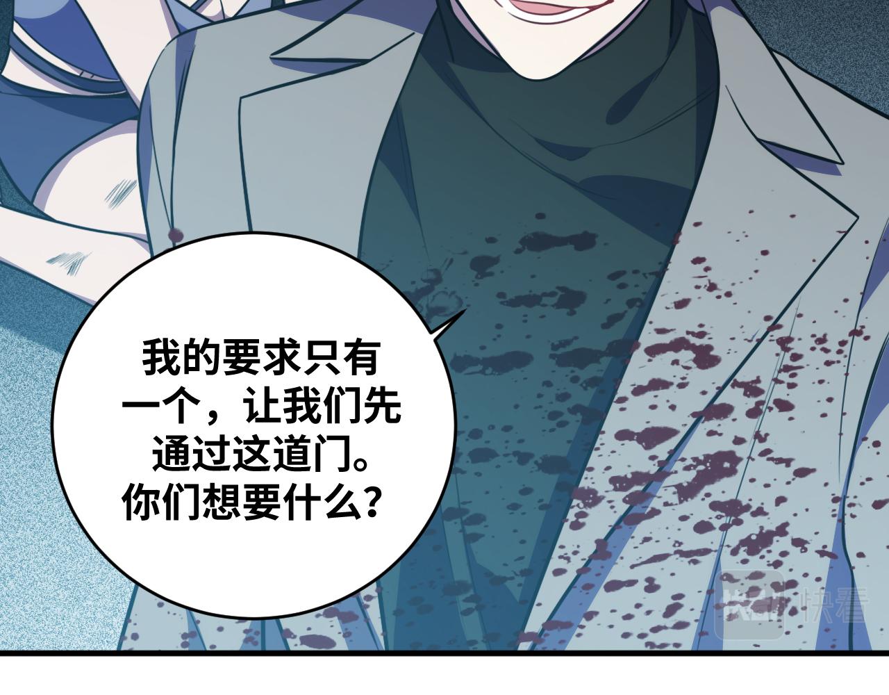 第58话 重回游戏的方式19