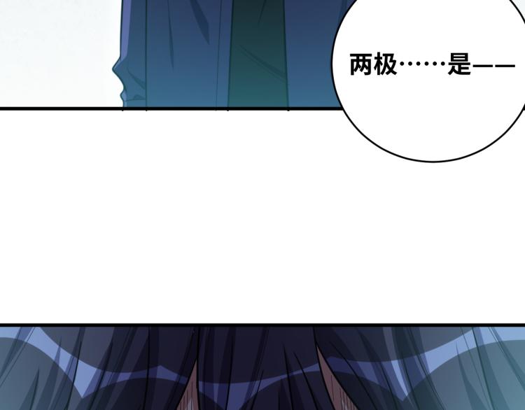 第35话 渡河之筏44