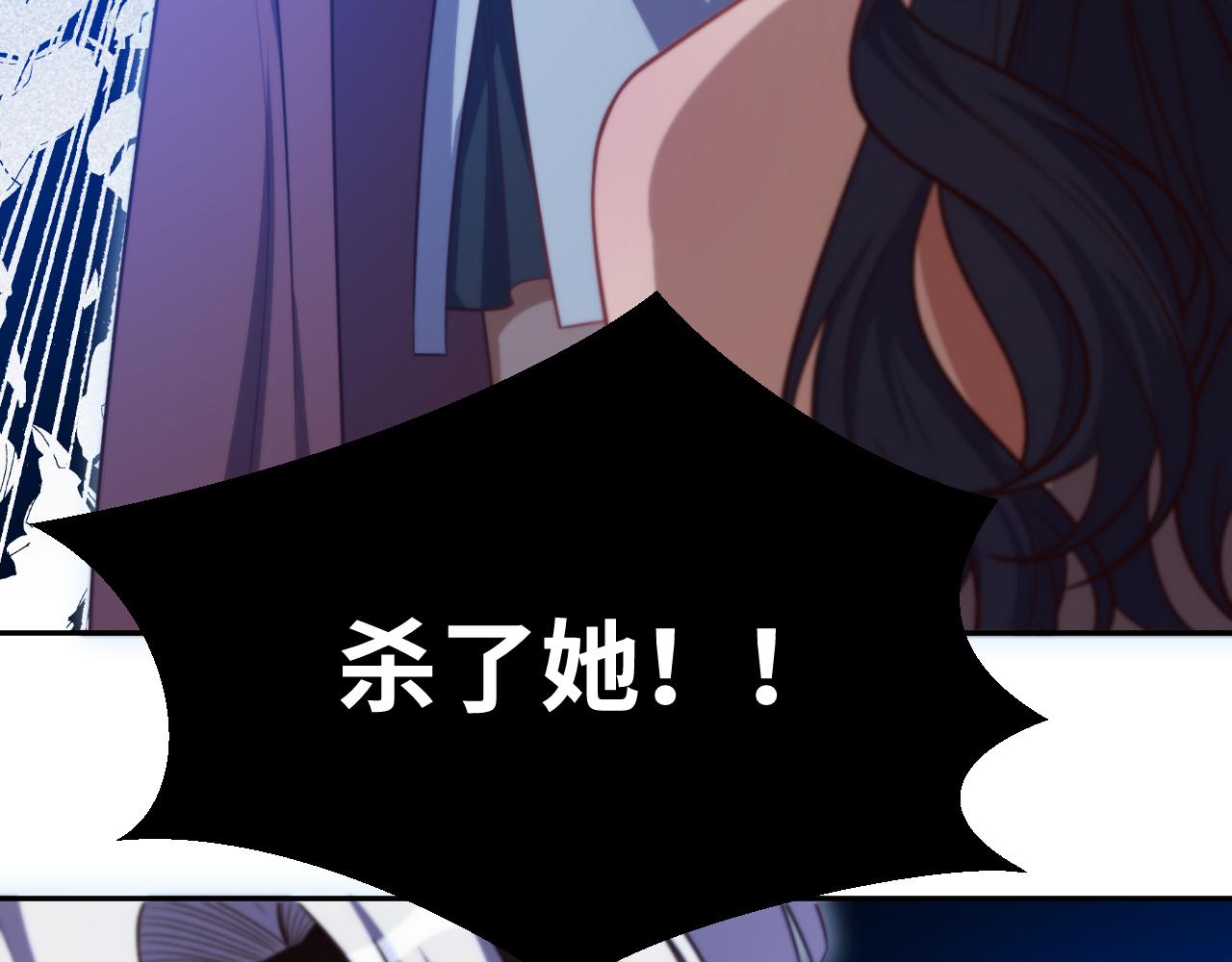 第83话 你杀了我吧71