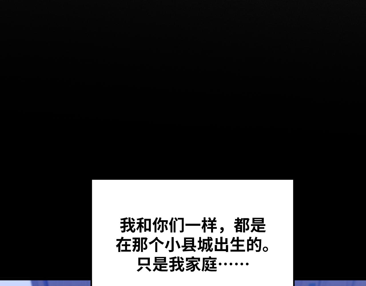 第64话 是轻松而非恐惧67