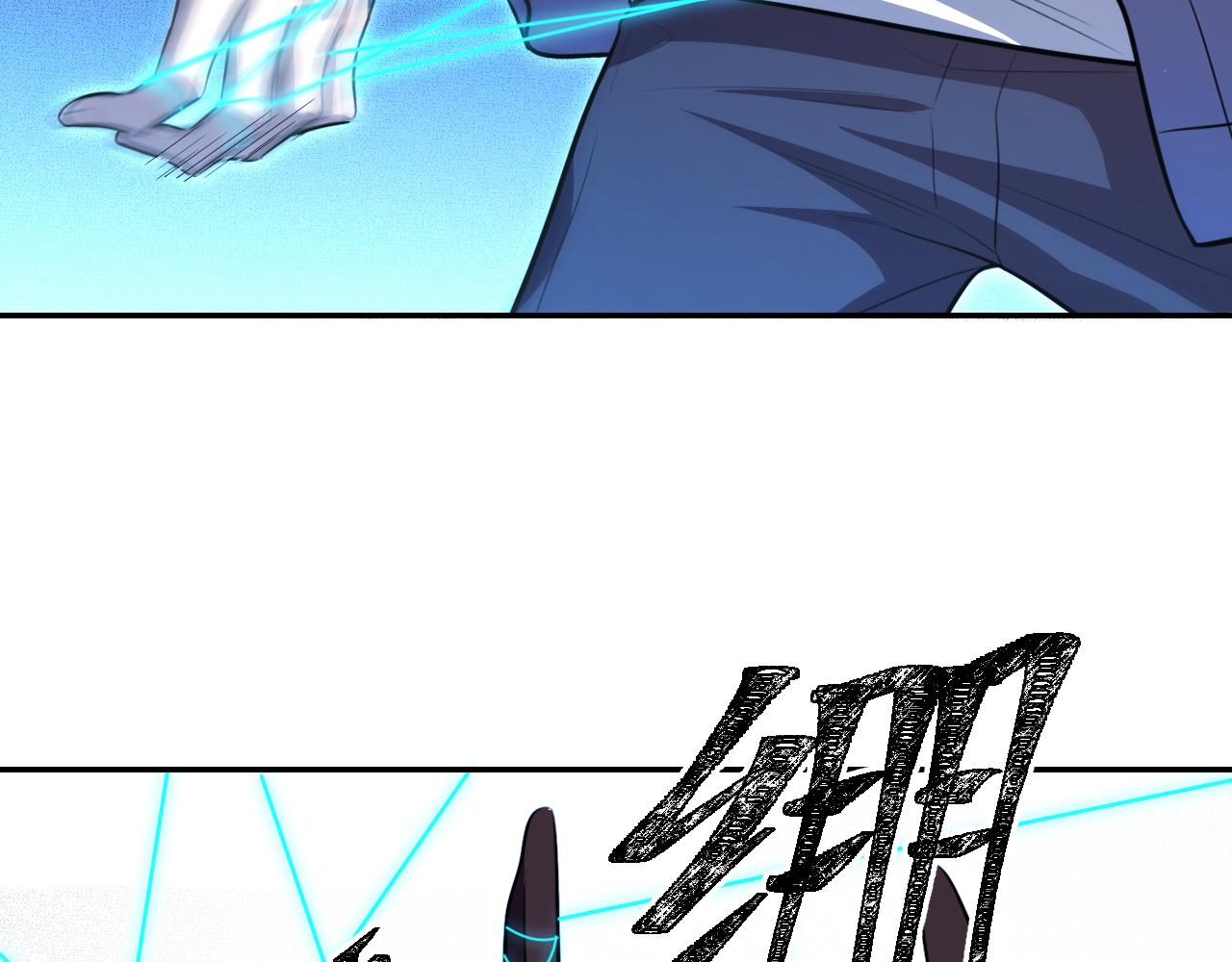 第109话最强形态8