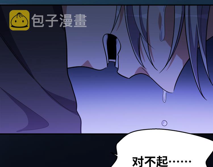 第26话 回忆过去，痛苦相思162