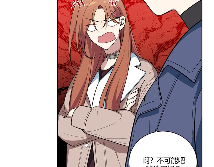 第2话 被窥视的告白168