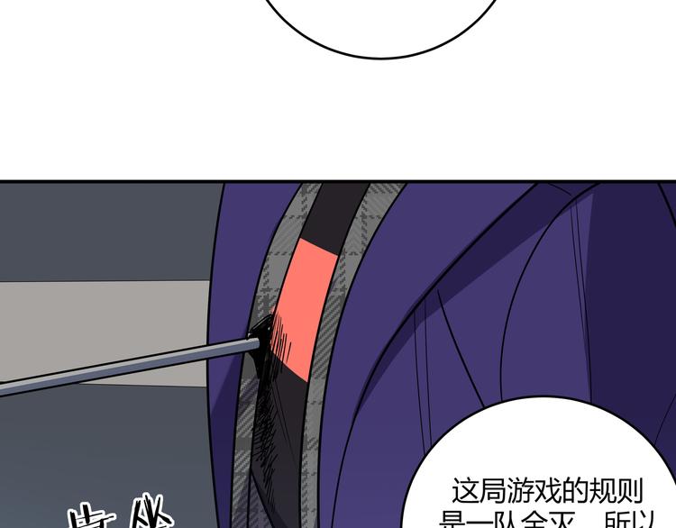 第19话 生与死的赌注27