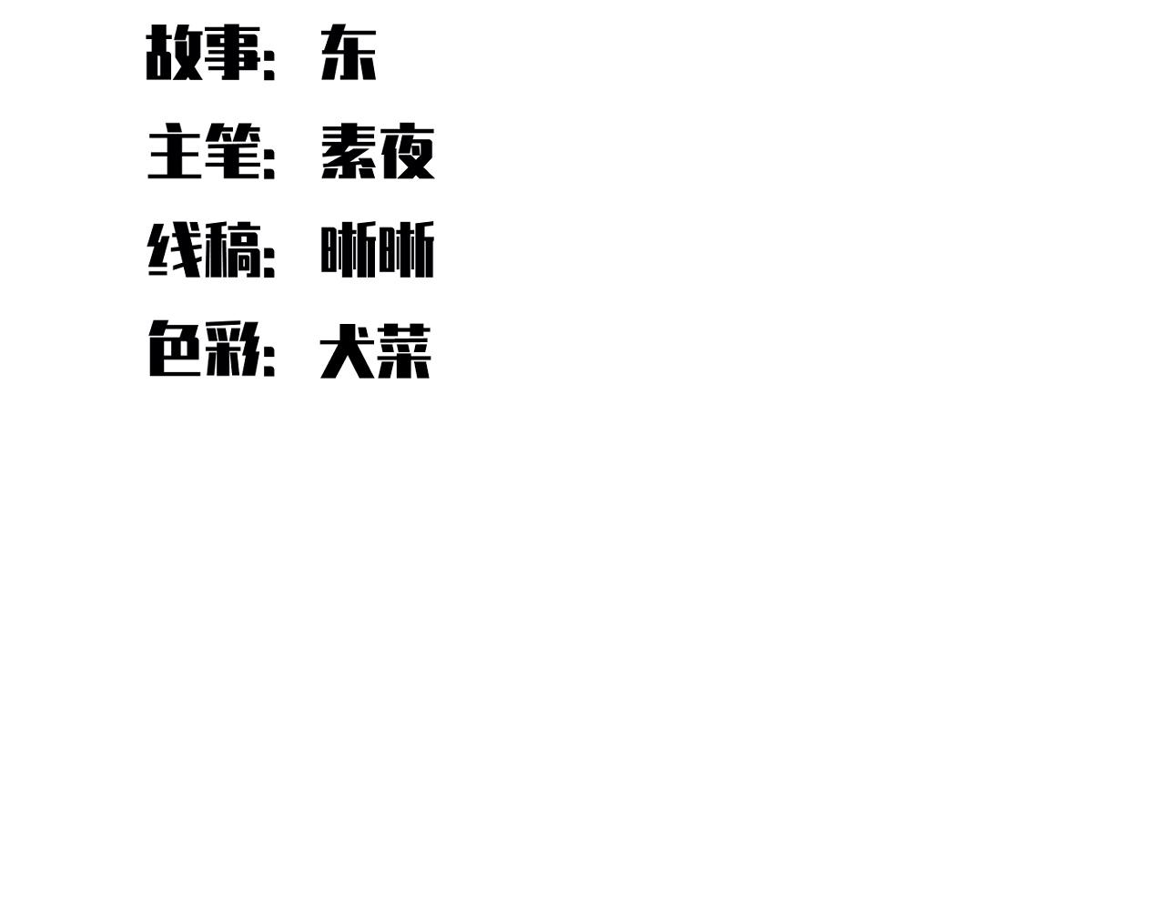 第102话目标发现14