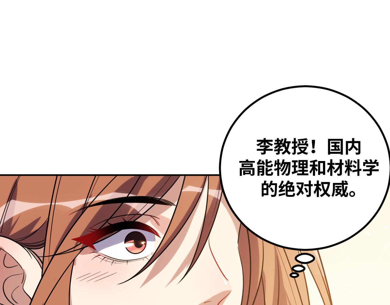 第69话 窥探未来49