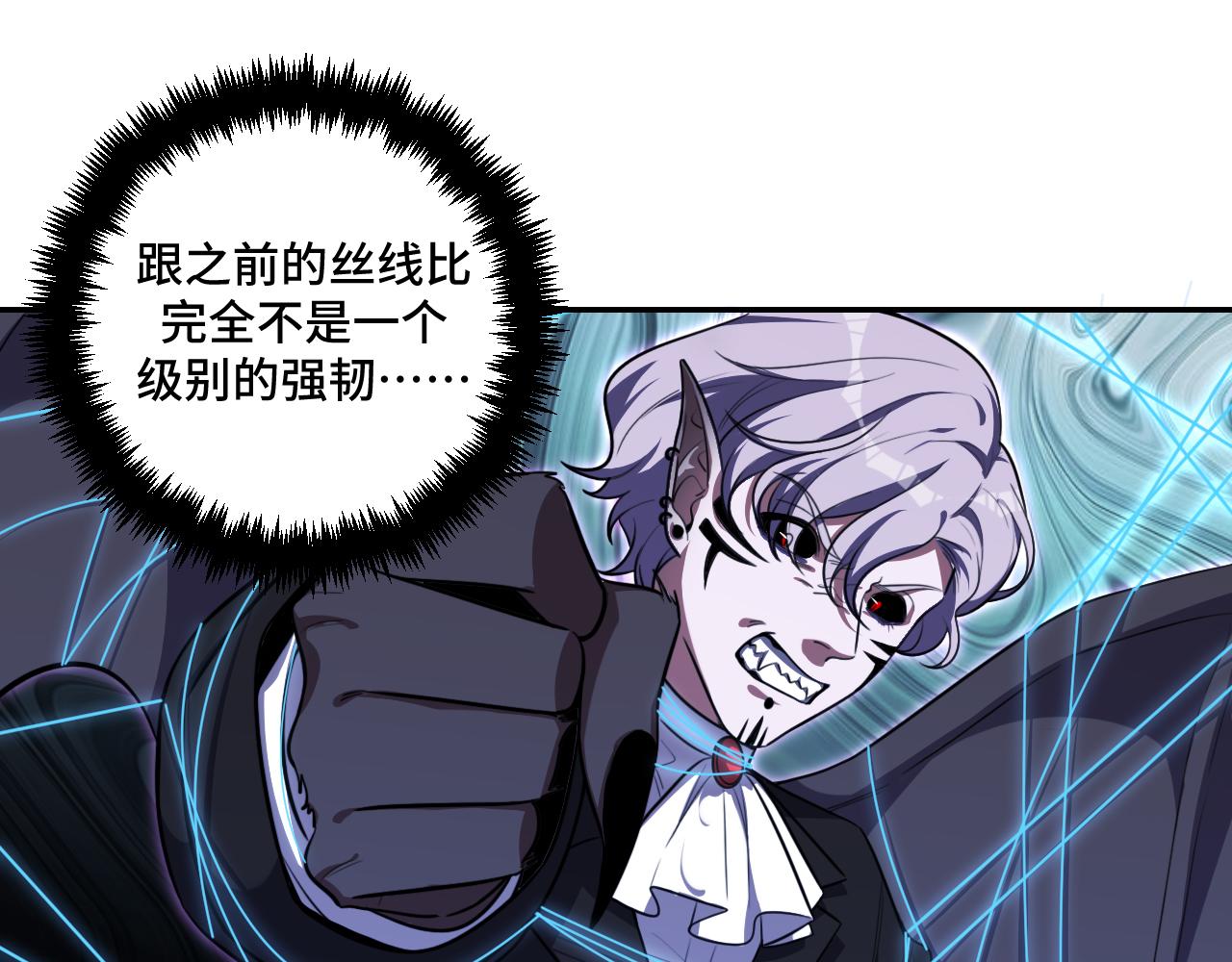 第110话黑暗中的阳光68