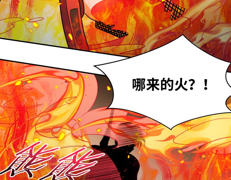 第27话 宁远恶魔般的布局80