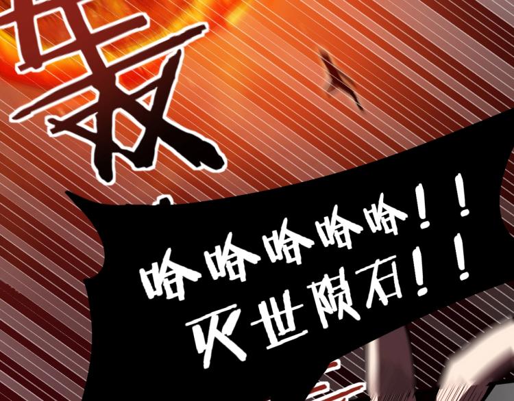 第45话 真身降临37