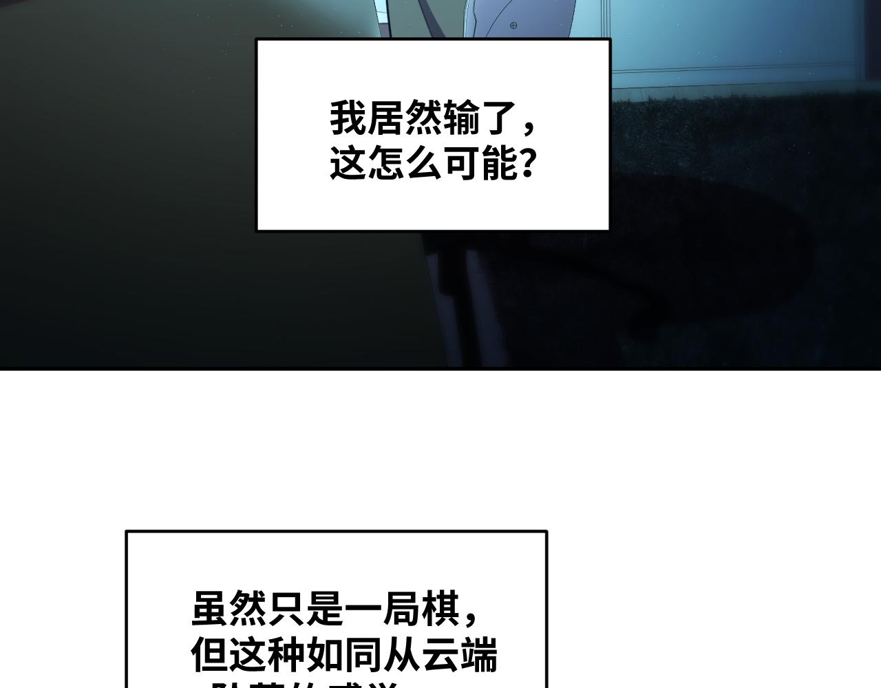 第93话 对手47