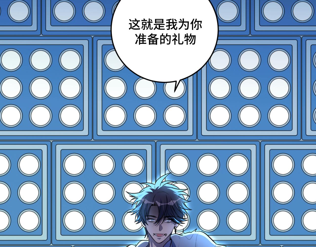 第106话准备多时的“礼物”74
