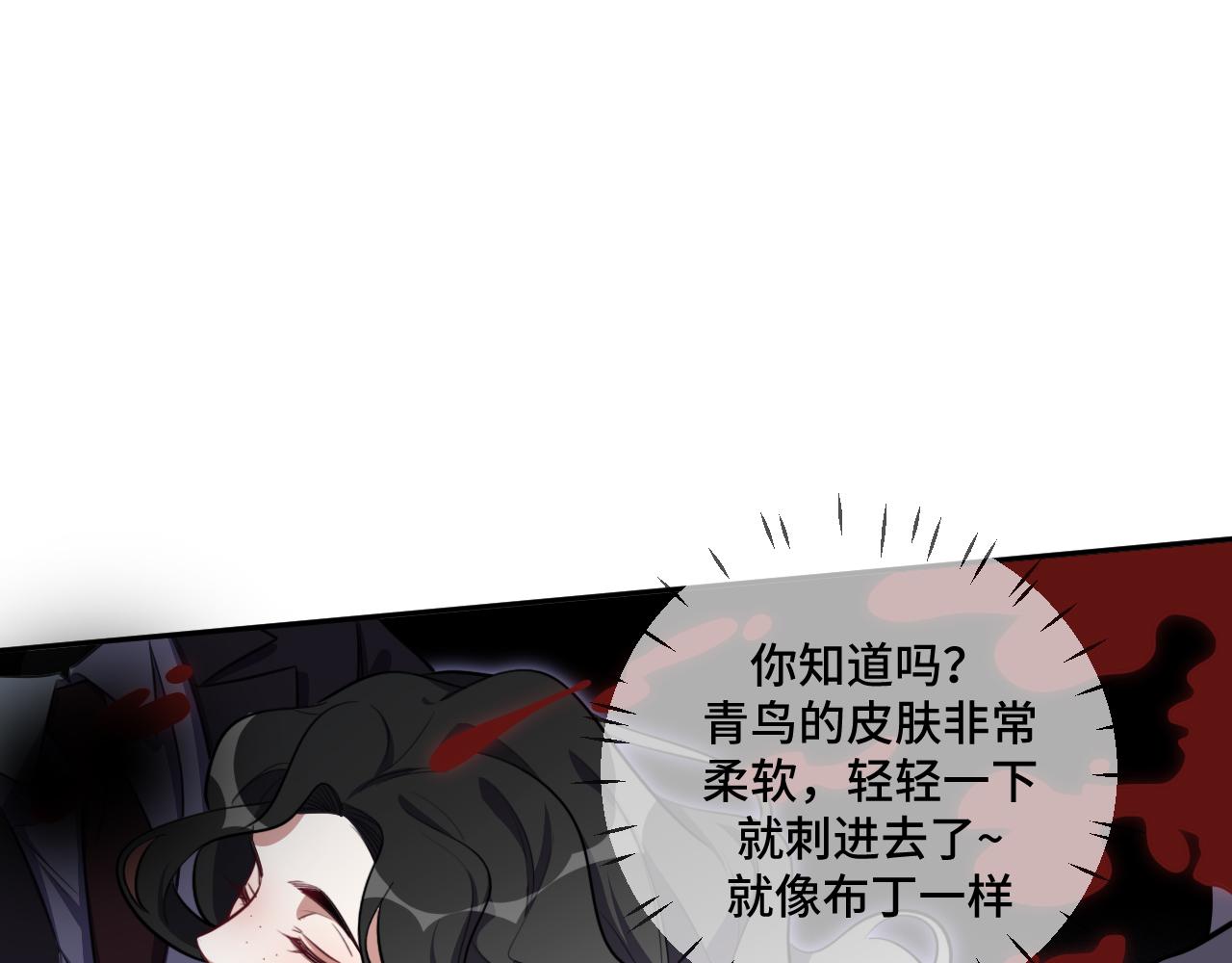 第99话 正式宣战34