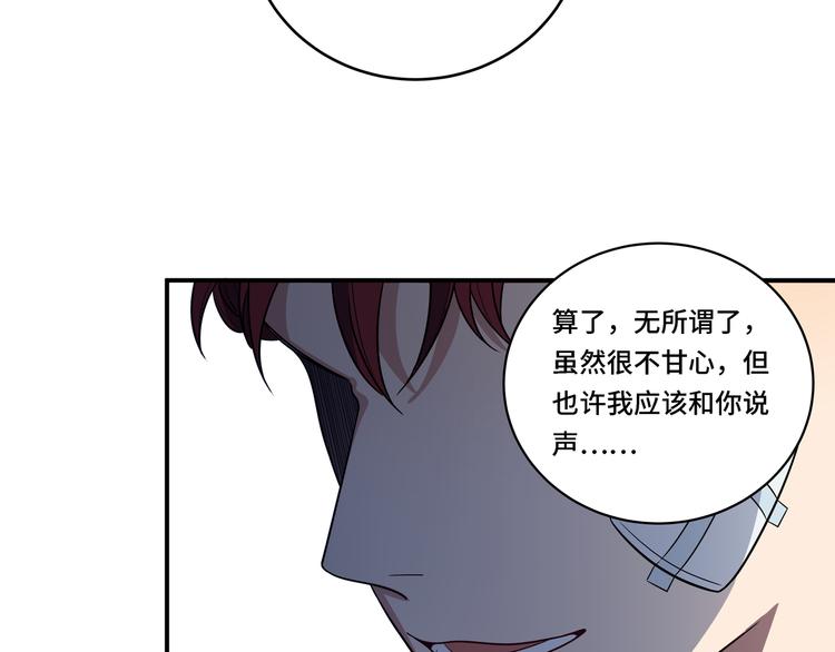 第13话 回不去和走下去45