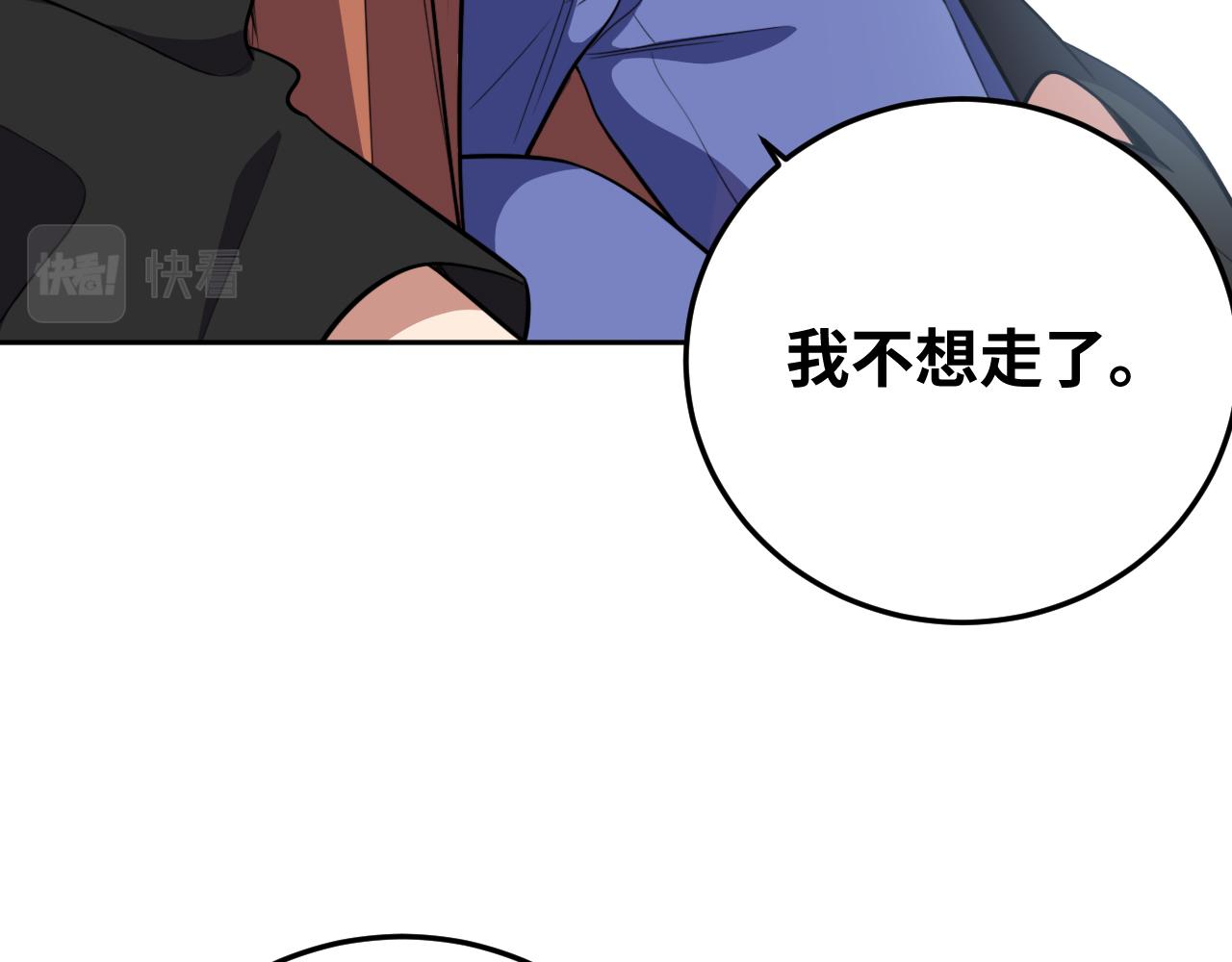 第72话 我，不想坚持了61