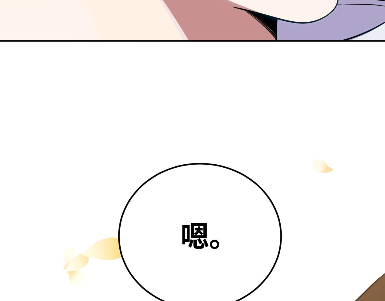 第73话 只要你在我身边78