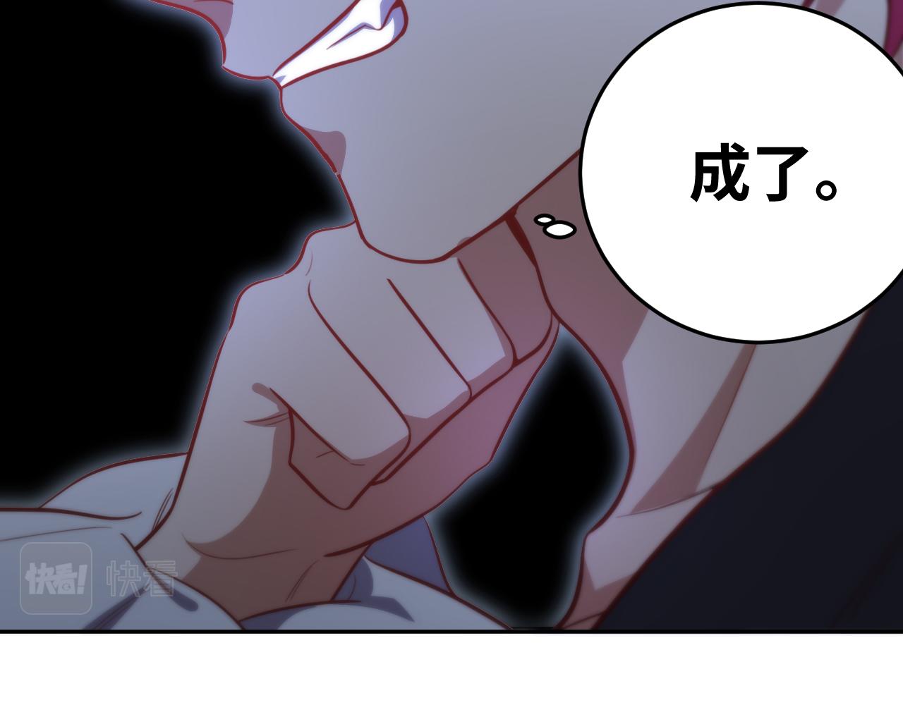 第83话 你杀了我吧62