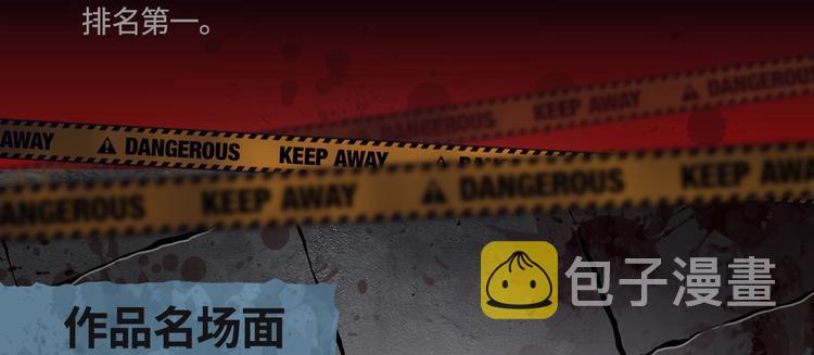 游戏规则是爱人靠近会爆炸！8