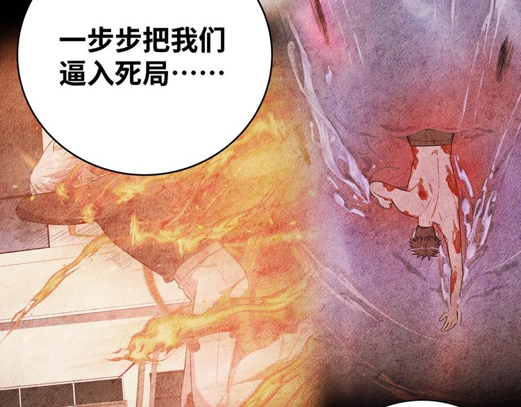 第28话 解脱与沦陷9