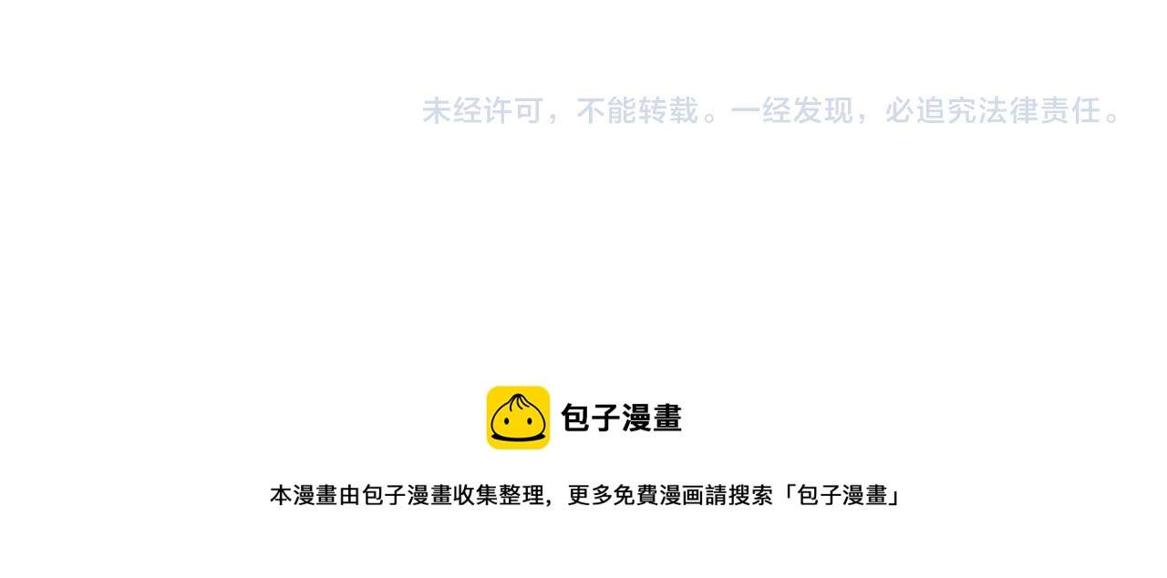 第79话 斯巴达之战86