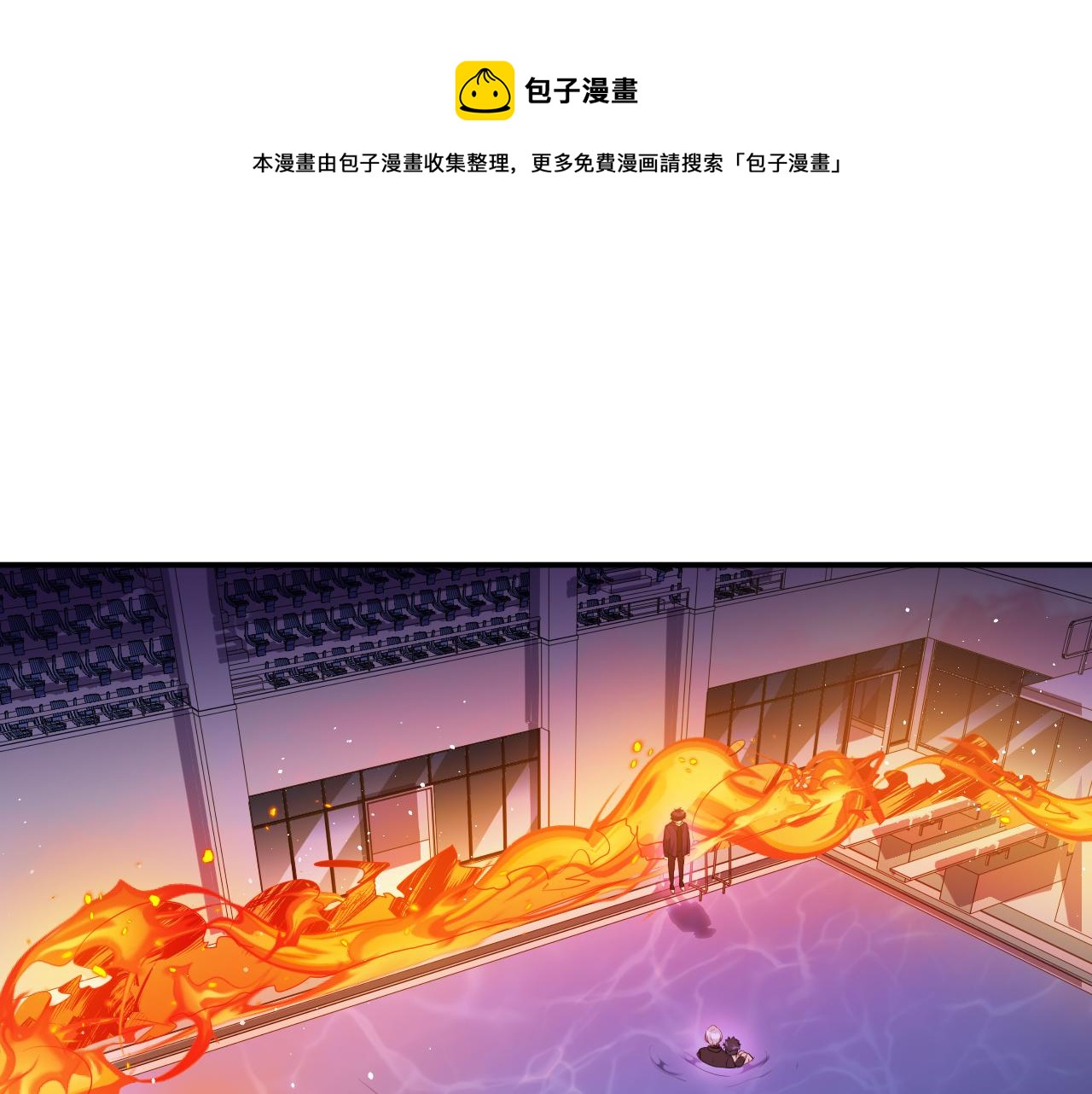 第29话 很多时候死并不糟糕0