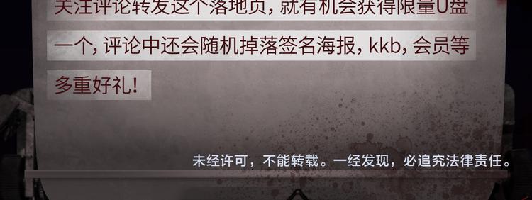 游戏规则是爱人靠近会爆炸！15