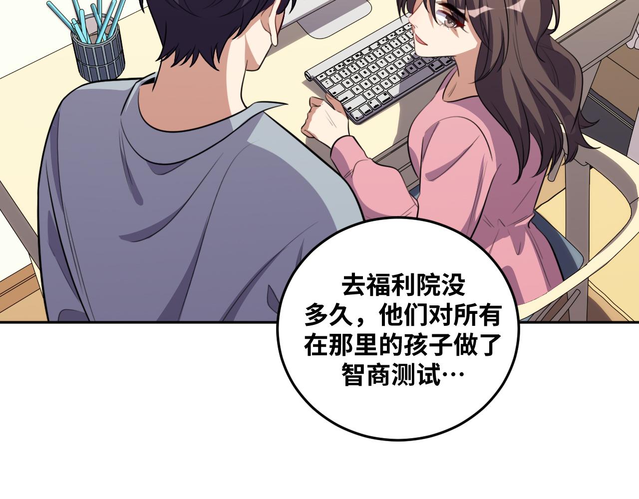 第69话 窥探未来1