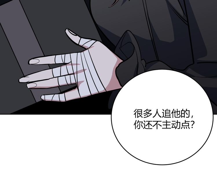 第1话 完美的“宁远”112