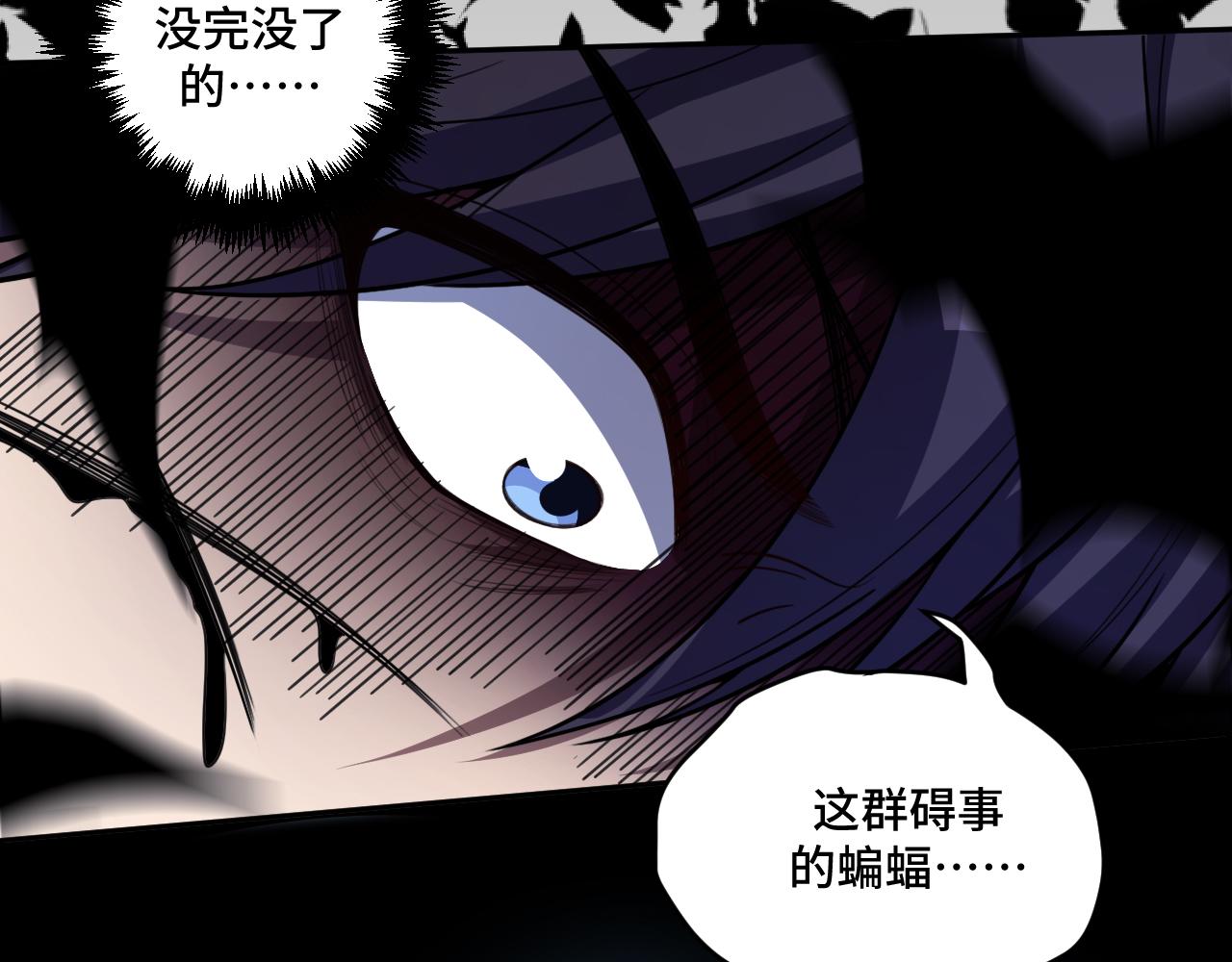 第110话黑暗中的阳光34