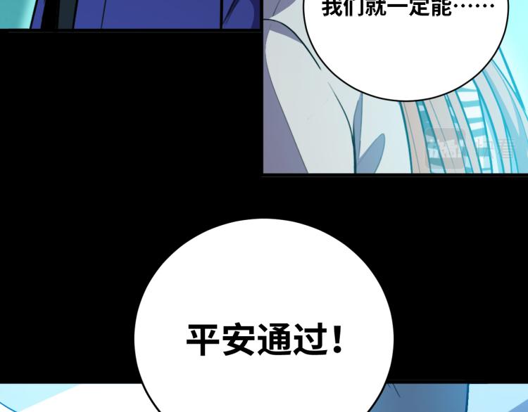 第36话 危机重重之路67