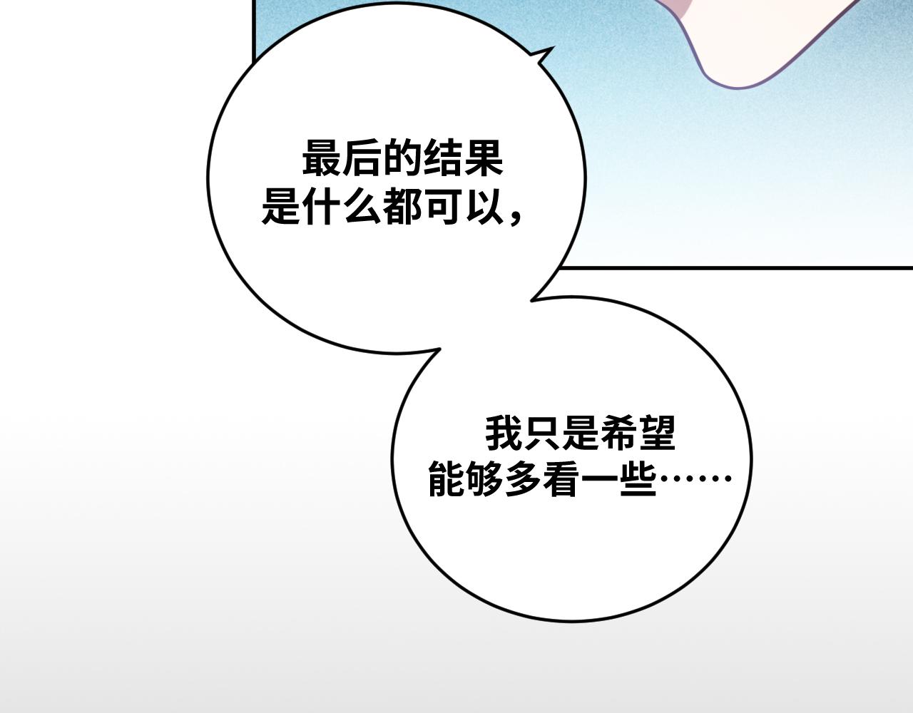 第86话 我，不原谅！45