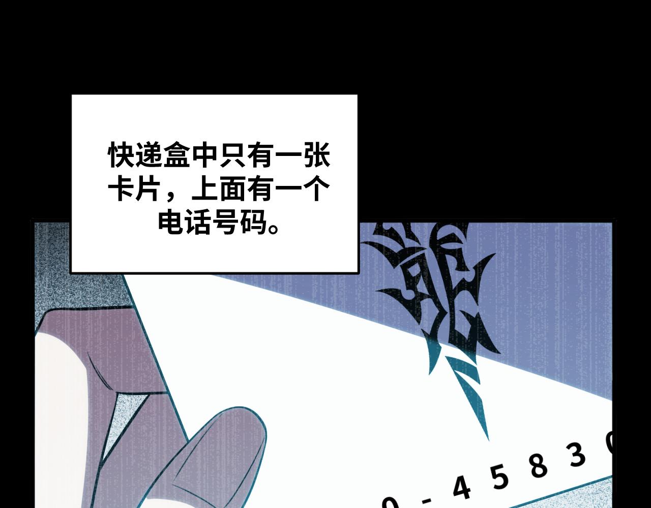第58话 重回游戏的方式91
