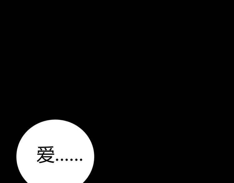 第6话 濒死的安然0