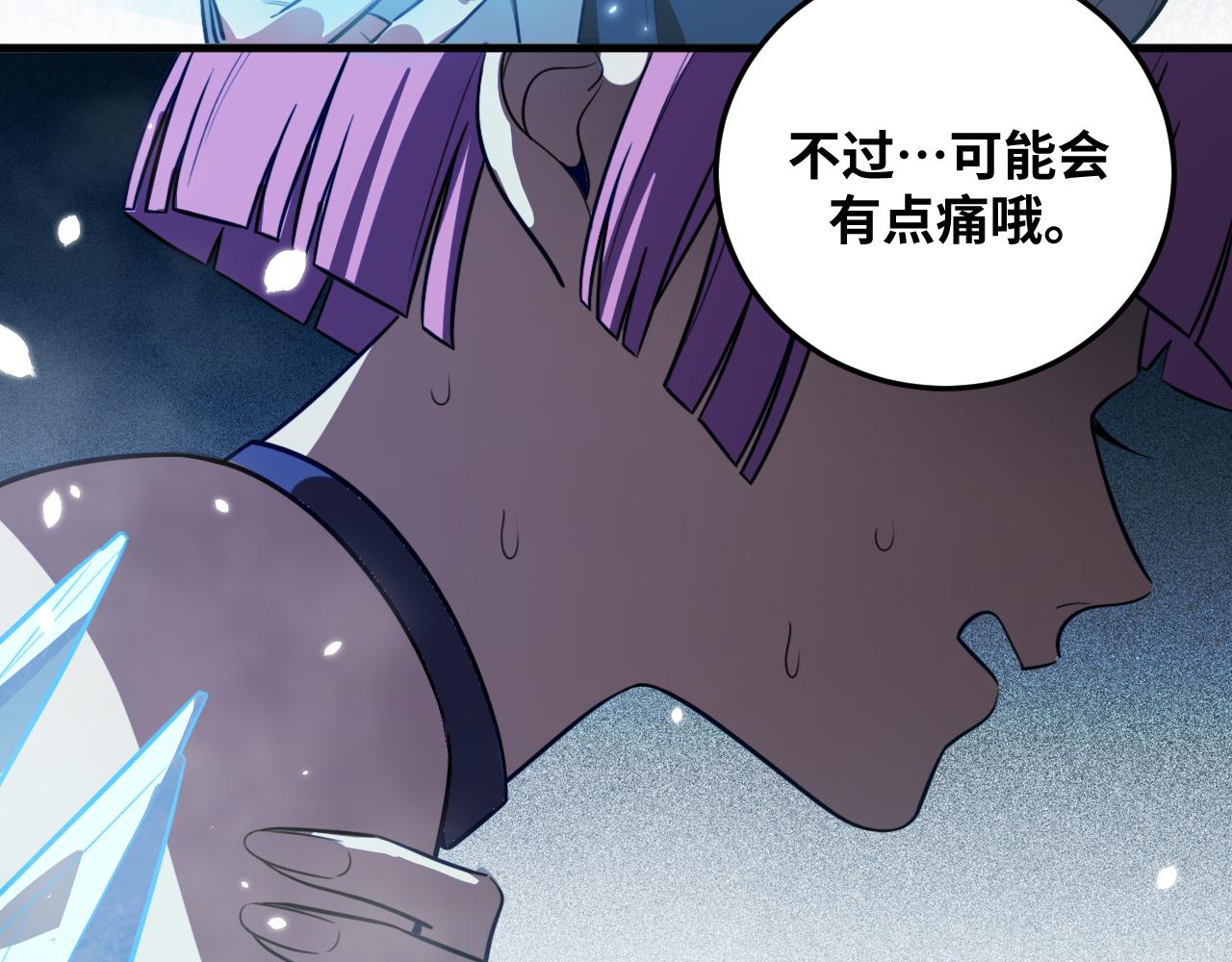 第60话 无限冰封！4