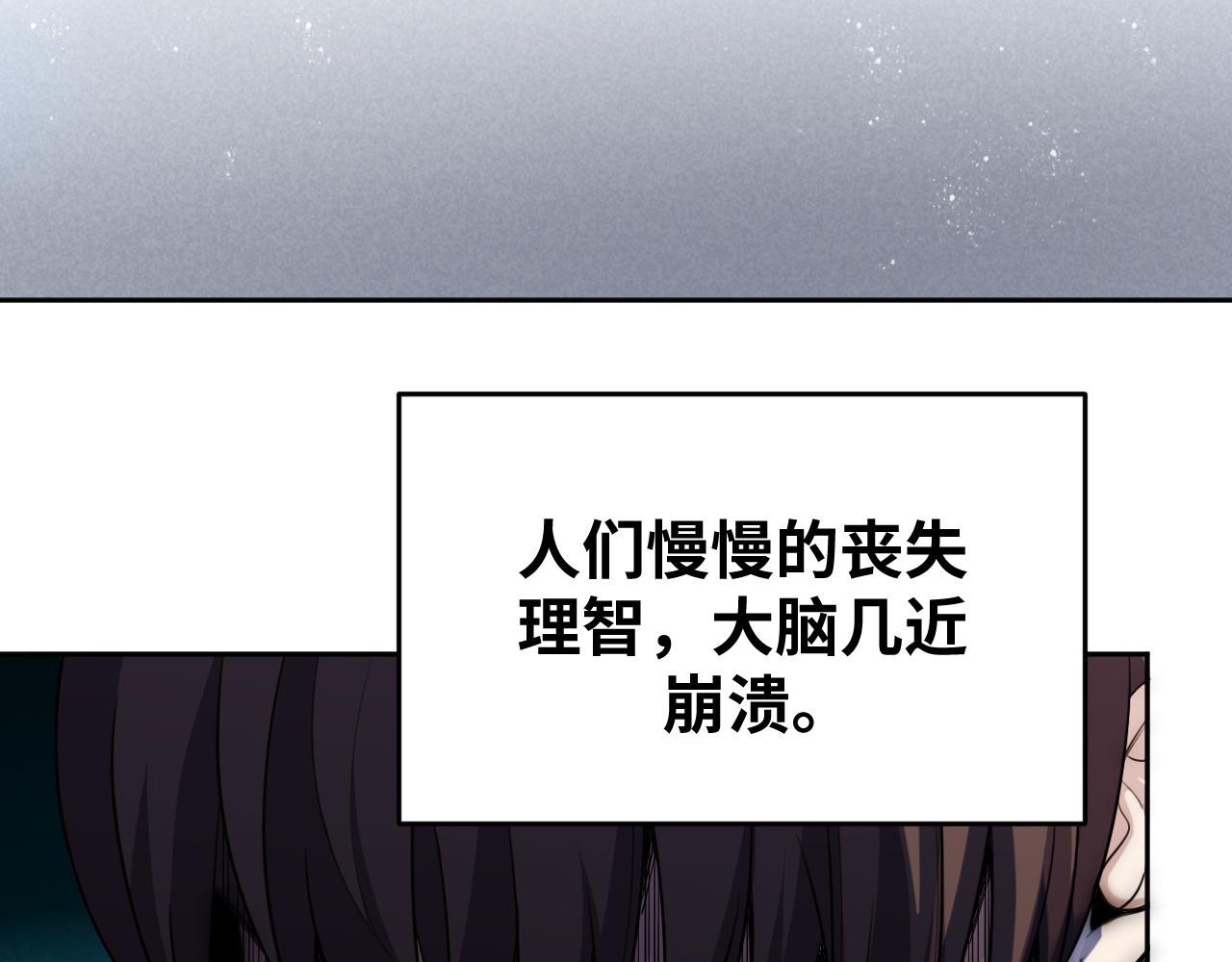 第72话 我，不想坚持了6