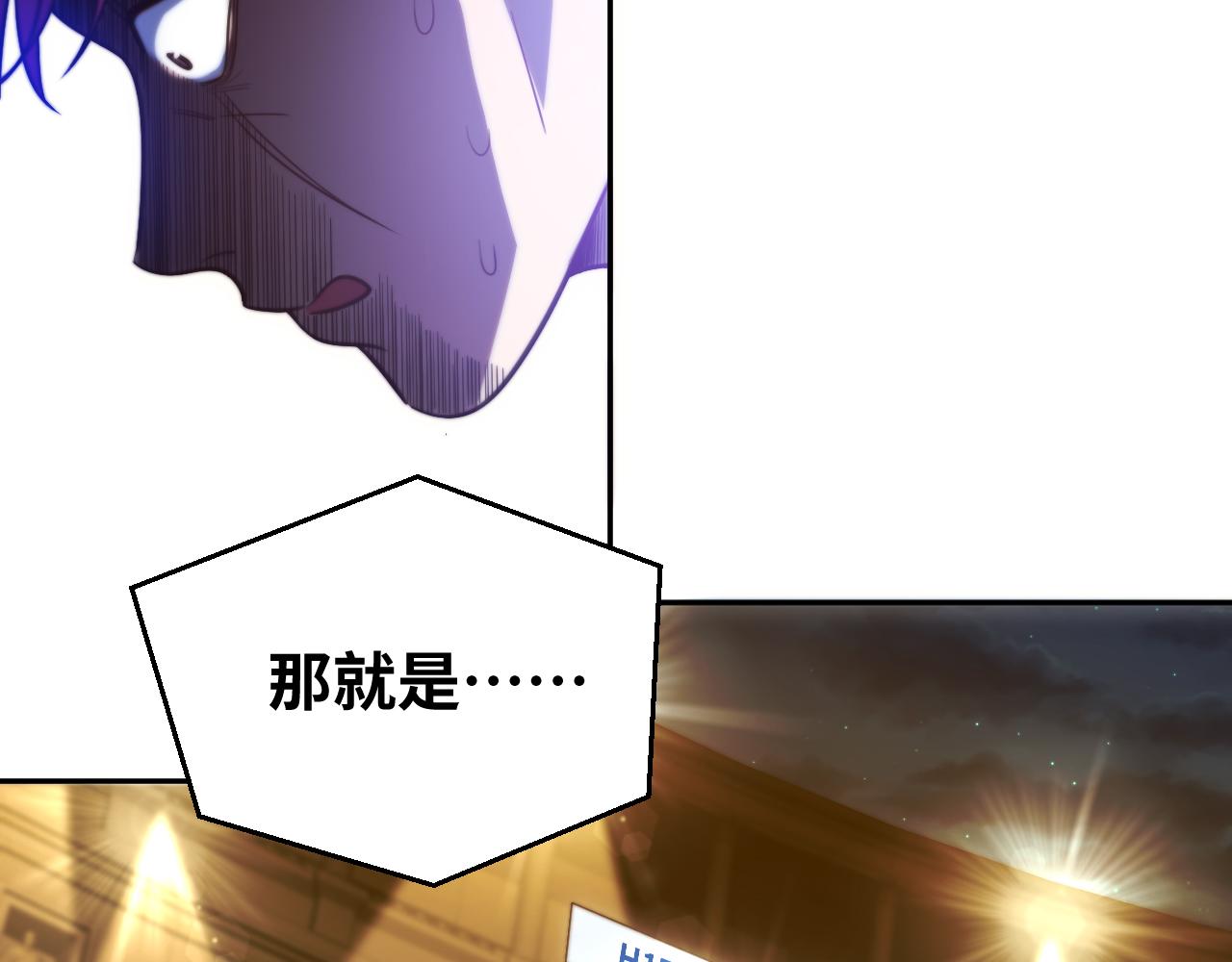 第85话 无法赔付的巨额77