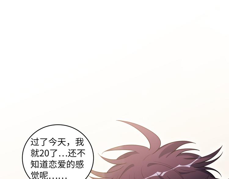 第2话 被窥视的告白192