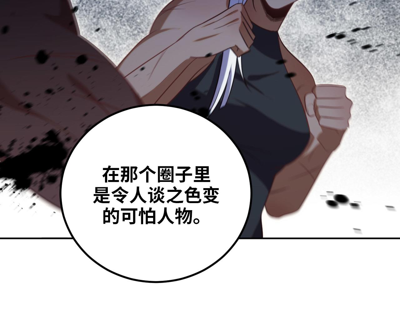 第82话 形势逆转7