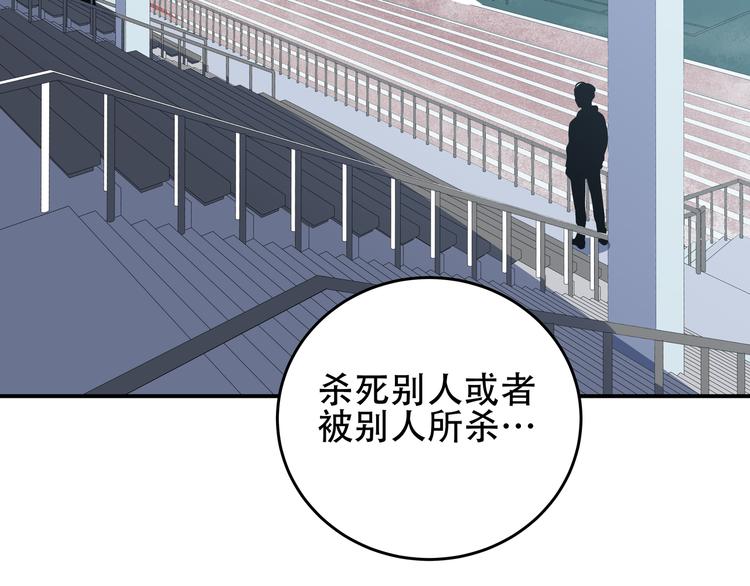 第5话 爱与“倒吊人”165
