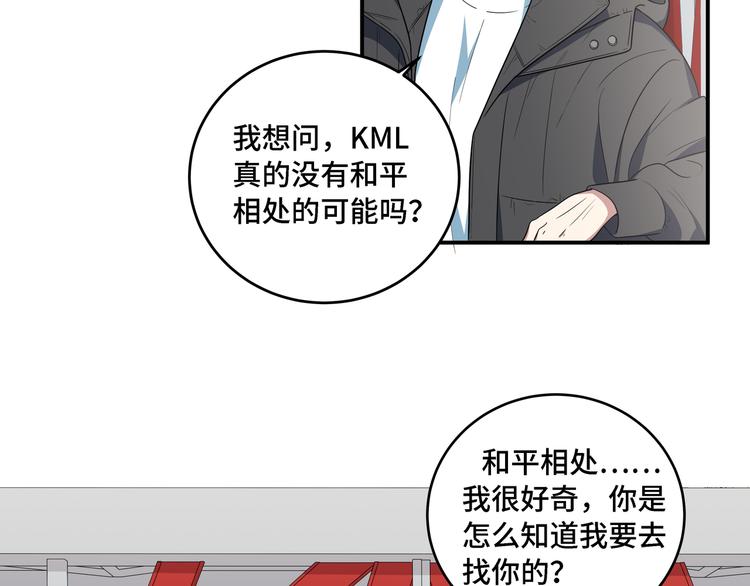 第12话 巧合意外的秒杀114