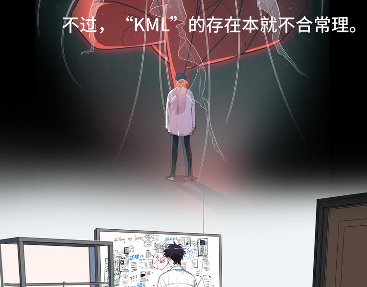 第12话 巧合意外的秒杀70
