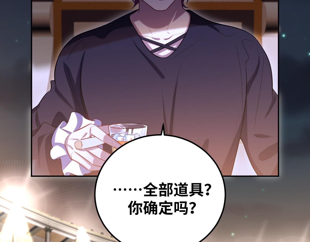第81话 下注43
